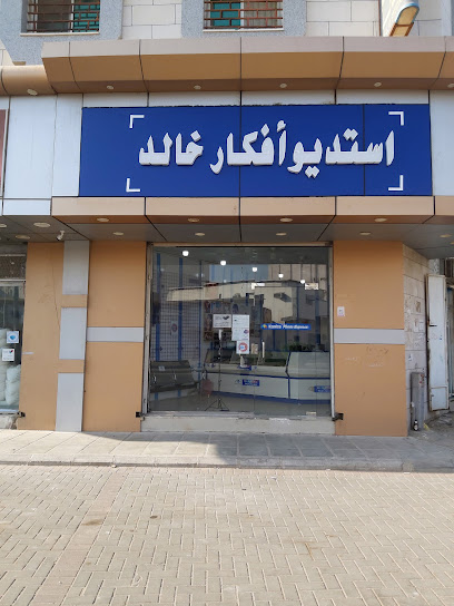 STUDIO AFKAR KHALID استديو أفكار خالد - Saudi Arabia|Al Jumum 25341|Al Nakhil|JM7W+H8