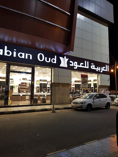 العربية للعود |Arabian Oud - Saudi Arabia|Muhayil 63687|Alfaisaliyah|King Faisal Rd