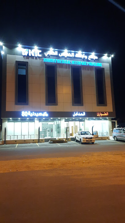 صيدلية الثمانين - Saudi Arabia|Khamis Mushait 62459|80th St