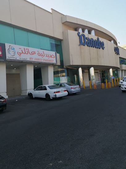 My Family Pharmacy - Jeddah 23441