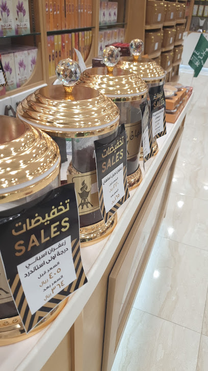 OudElite - نخبة العود - Saudi Arabia|Hafar Al Batin 39951|الفيصلية،