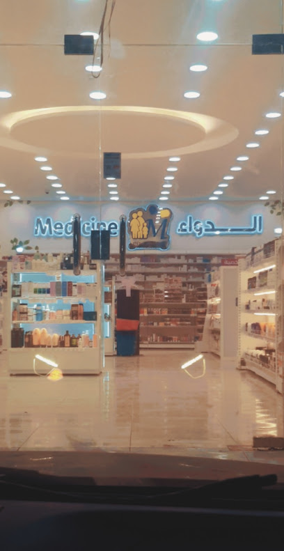 صيدلية معاذ - Sabya 85299