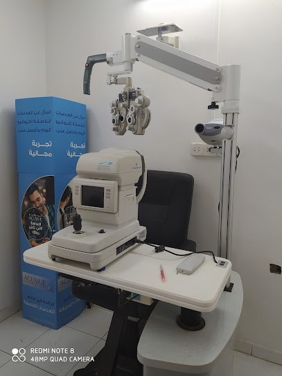 لمحة عين للبصريات - Saudi Arabia|Al Madinah Al Munawwarah 42391|Al Qaswa|طريق الهجرة، 42391،
