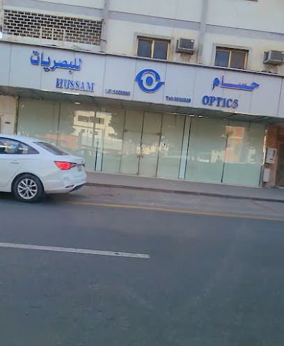 حسام للنظارات فرع الستين مكة - Saudi Arabia|Mecca 24221|Az Zahra|Qasr Ad Diyafa