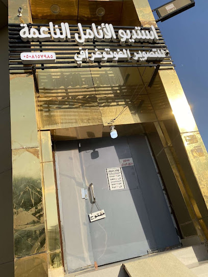 استديو الانامل الناعمه - Saudi Arabia|Buraydah 52382|Al Safra'|شارع المشاغل