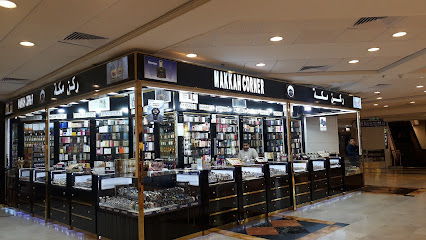 ركن مكة للعطور - Mecca - +966 53 824 5188