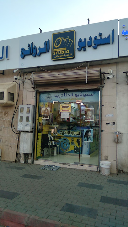 معمل استوديو الجنادرية - Rabigh 25728