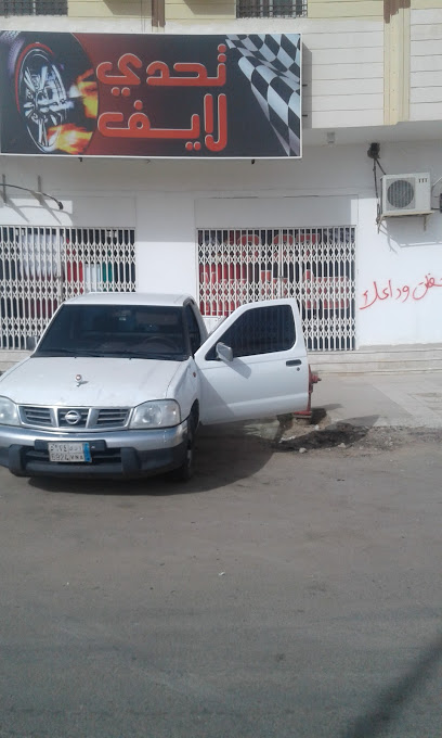 المستشفى - Al Duwadimi 52296