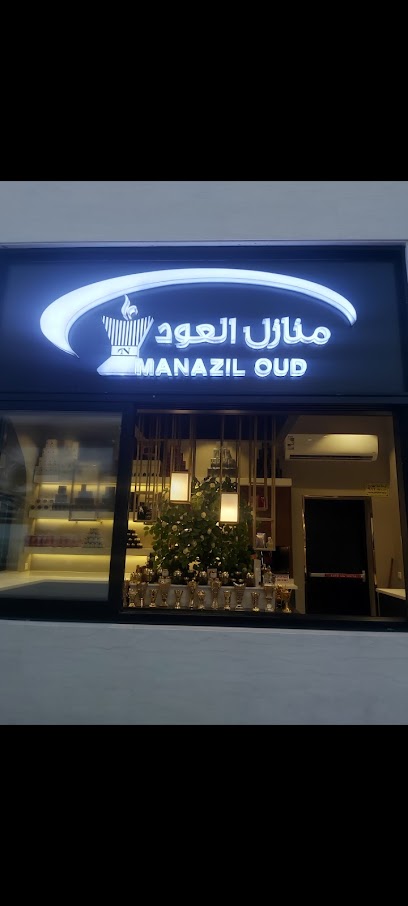 منازل العود MANAZIL OUD - Saudi Arabia|Mecca 24239|6405 3393|Jabal An Nur