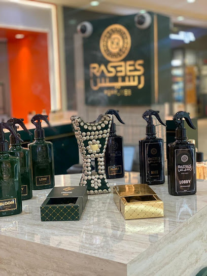 عطور رسيس | Rasees perfumes‎‎ - Buraydah 52384