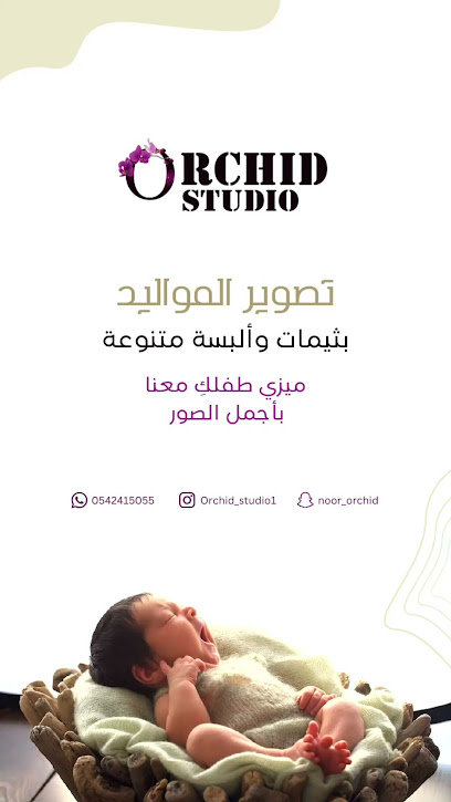 مركز غصن زهرة البنفسج - Saudi Arabia|Anak 32651|3336، 6346، أم الحمام،