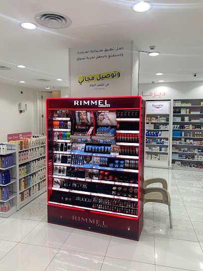 United Pharmacy - صيدلية المتحدة - Al Madinah Al Munawwarah 42392