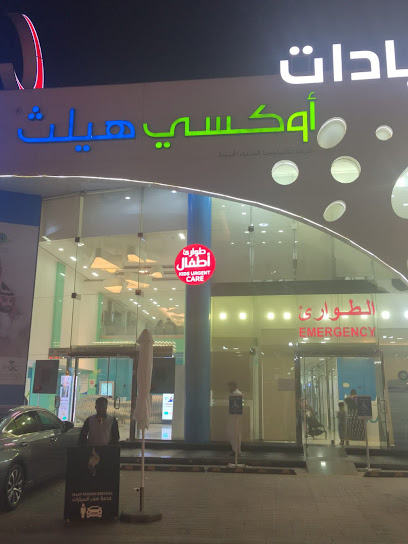 عيادات أوكسي هيلث - Saudi Arabia|Riyadh 13313|Al Wadi|7297 ابي بكر الصديق