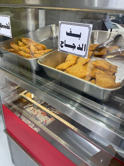 العجينة اللذيذة - Saudi Arabia|Khamis Mushait 62461|King Fahd Rd
