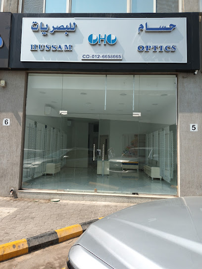 حسام للنظارات - Saudi Arabia|Jeddah 23325|Al-Hamra'a|Arafat
