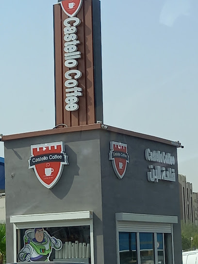 Petromin Express - Al Madinah Al Munawwarah 42351