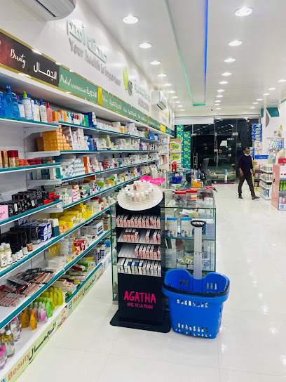 صيدلية أجود الدواء - Ajwad Al Dawaa Pharmacy - Saudi Arabia|As Sulayyil 18621|Al Nakhil|3498 King Faisal Rd