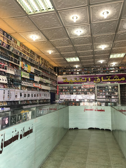 تسجيلات مشتاق الفنية - Saudi Arabia|Riyadh 12213|3514 طريق الامام مالك، بدر، الرياض 14724 8470،