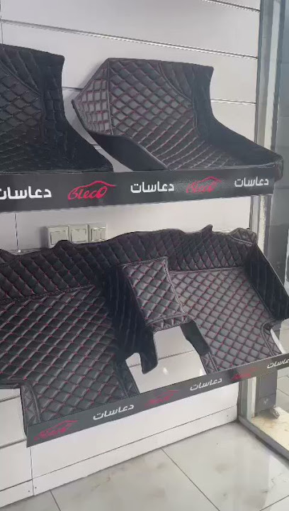 B BLECO تفصيل دعاسات سيارات جلد - Saudi Arabia|Taif 26513|15