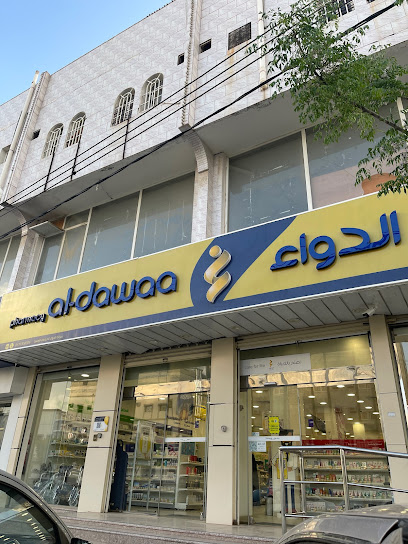 صيدلية الدواء - Saudi Arabia|أبها 67542|الشارع العام آل كامل سبت العلاية