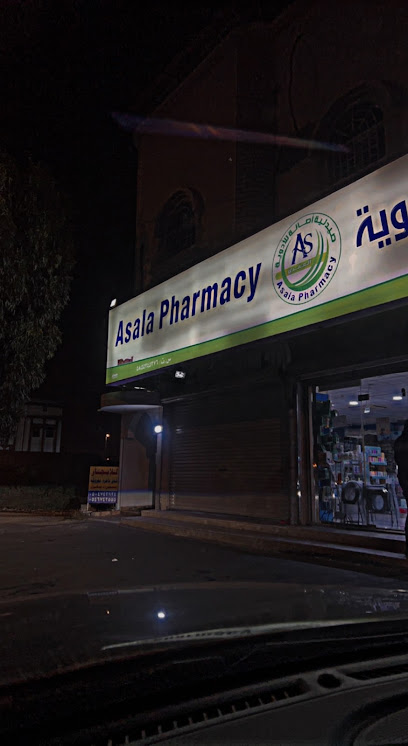 United pharmacy - Saudi Arabia|Khamis Mushait 62454|9205