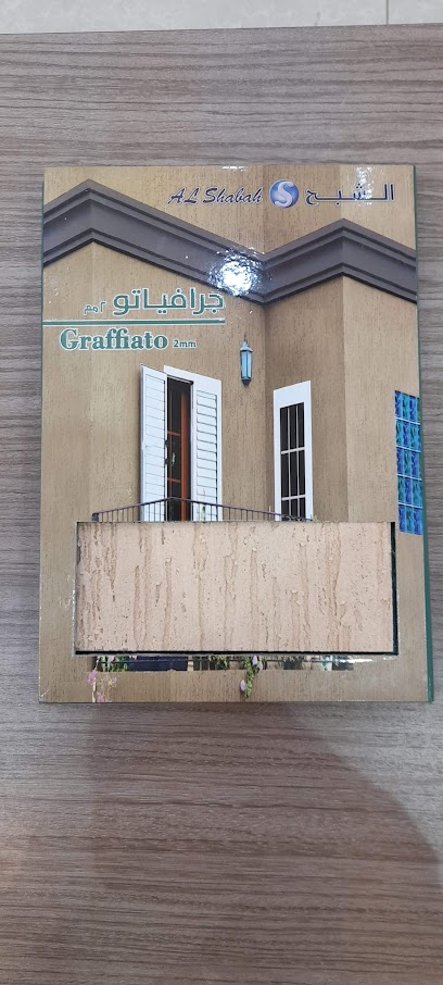 Al Shabah Paints - Saudi Arabia|Jazan 82741|VJM6+4QF