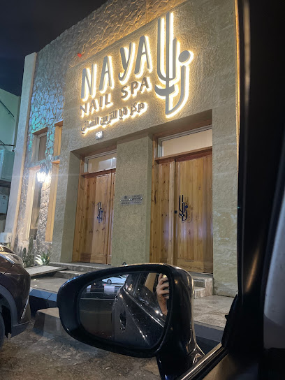 NAYA Nail&Spa مركز نايا للتزيين النسائي - Saudi Arabia|Hail 55433|5029، النقرة،|7240،،