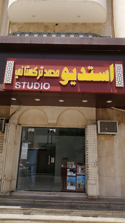 Studio Muhammad Thurkisthani استديو محمد تركستاني - Saudi Arabia|Mecca 24233|Misfalah