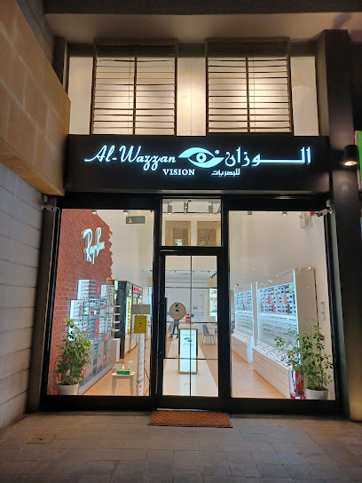 Al Wazzan Vision Jubail Plaza الوزان للبصريات - Saudi Arabia|Al Jubail 35514|جدة