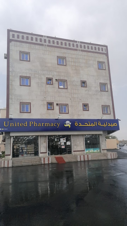 United Pharmacy - صيدلية المتحدة - Saudi Arabia|Khamis Mushait 62454|Ar Rabie|8M5Q+JC9