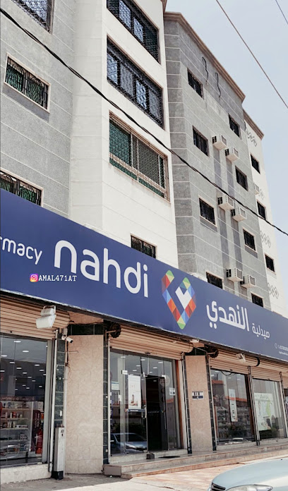 Amer Nahdi Pharmacy - Saudi Arabia|Al Namas 67389|King Faisal Rd|448H+48M