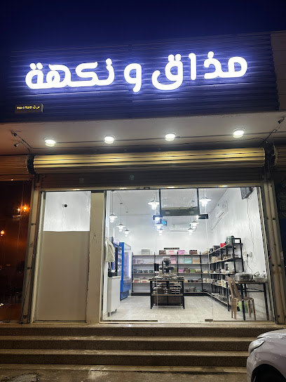 مذاق ونكهة - Tabuk Saudi Arabia|طريق|ولي العهد|الامير محمد بن سلمان