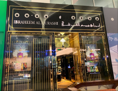 ابراهيم القرشي - Al Madinah Al Munawwarah -