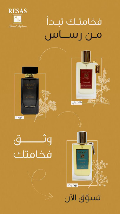 رساس للعطور - Saudi Arabia|Al Madinah Al Munawwarah 42331|Al Jumuah|Qiba Rd
