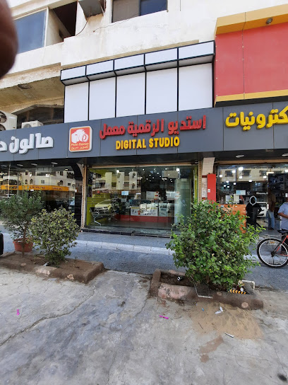 Ahmed salim studio__استديو أحمد سالم - Saudi Arabia|23434|حمد الجاسر، الروضة، جدة 23434،|Ar rawdha