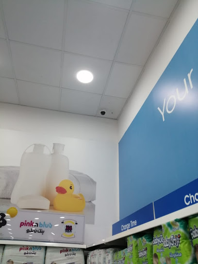 Nahdi Pharmacy 7562 - Saudi Arabia|Khamis Mushait|7562