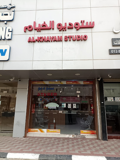 ستوديو الخيام Al-Khayam Studio - Saudi Arabia|Dammam 32426|Al Anud|شارع الملك عبد العزيز