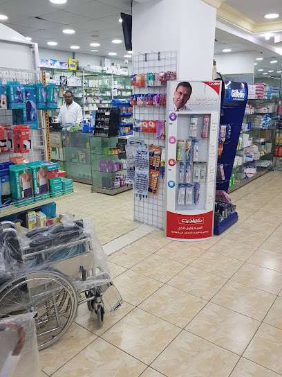 صيدلية الجامعه 5 - Al Khobar 34625