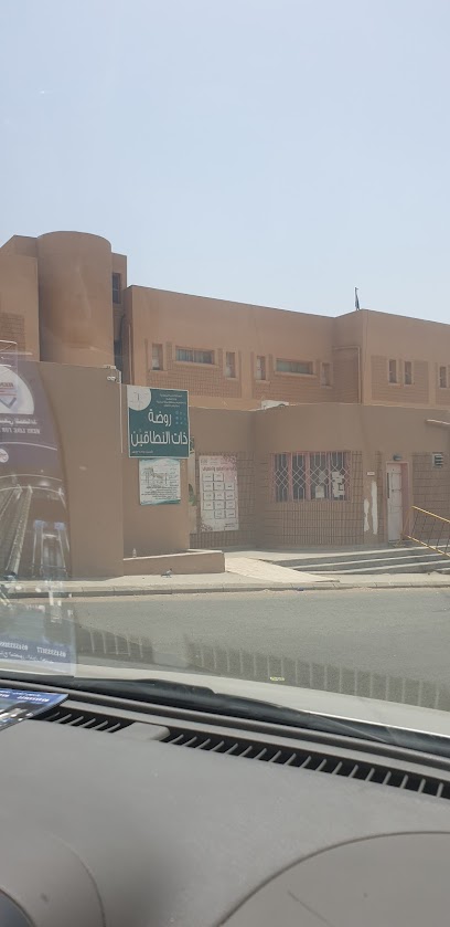 روضة ذات النطاقين - Saudi Arabia|Mecca 24331|Al Hamra Umm Al Jud|CP22+FCJ
