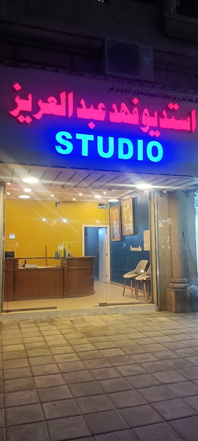 أستديو ثامر - Al Khobar 34714