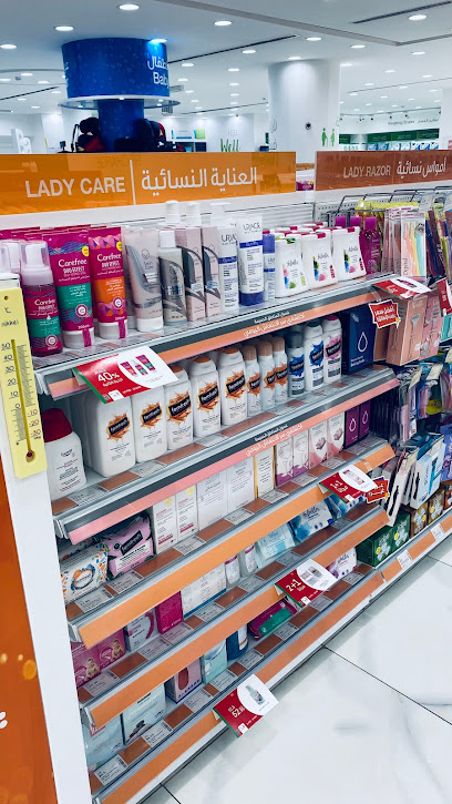 Nahdi pharmacy | صيدليه النهدى - Riyadh Saudi Arabia|حي الحمراء الرياض - حي|Al Hamra|Khalid Ibn Al Walid St