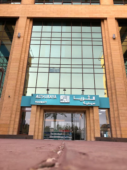 ALTHURAYA PHARMACY 2-صيدلية الثريا 2 - Jeddah 23422