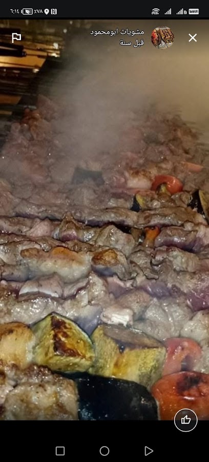 مشويات حساب الطلب - Khamis Mushait 62411