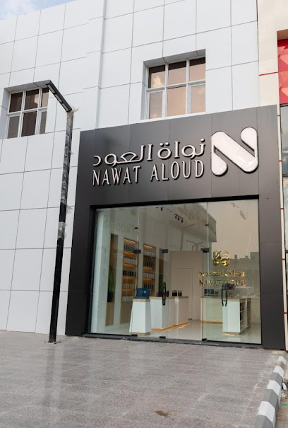 نواة العود - Abha 62564