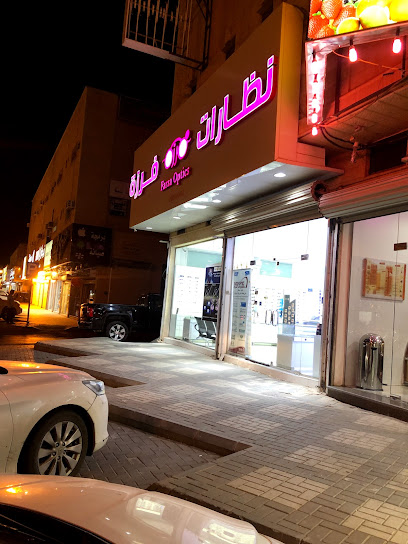 نظارات فرزة - Buraydah 52388