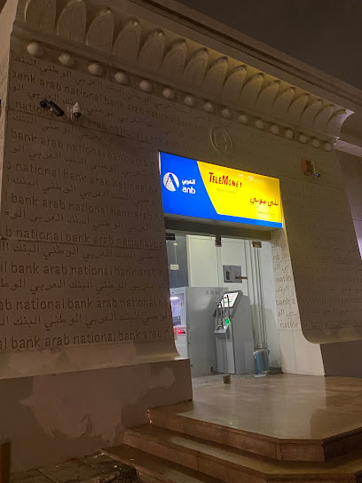 TeleMoney anb | تلي موني العربي - Saudi Arabia|Jazan 82725|WH32+MW Jazan Saudi Arabia 7404|Prince Mohammad Bin Nasser Road