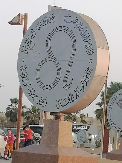 جبال هروب بادية بني اثلة بني شهر - Saudi Arabia|Bisha 67713|King Abdullah|XHGR+G3V