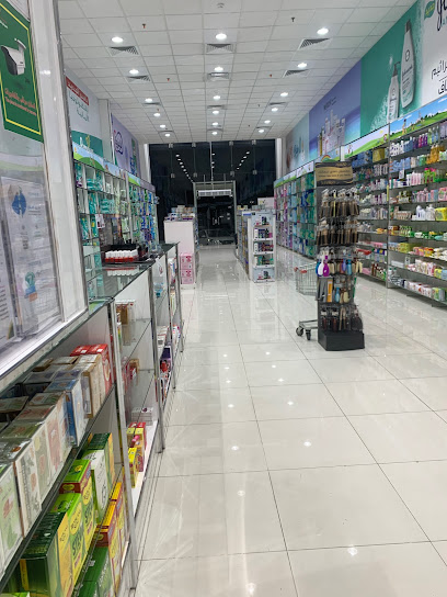 صيدلية المجتمع - Saudi Arabia|Taif 26523|حي الفيصلية|Airport Rd