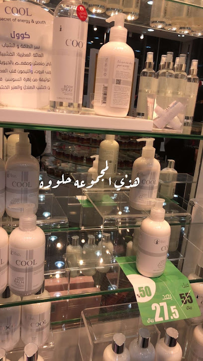 ذي بيوتي سيكرتس - Saudi Arabia|Buraydah 52381|حي الصفراء،، الصفراء، بريدة 52381،