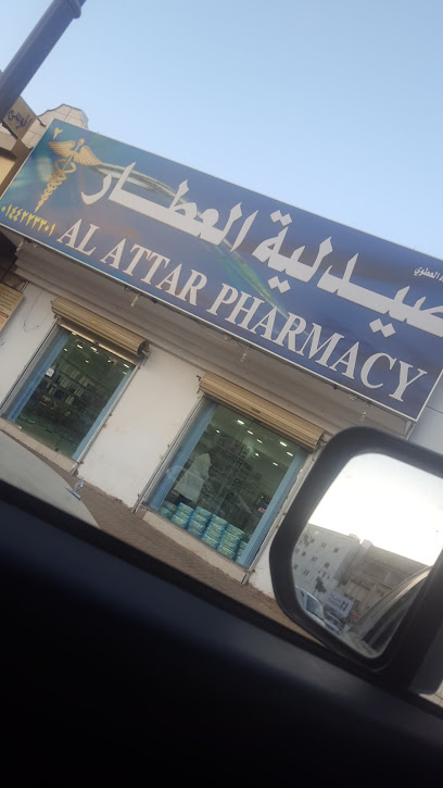 صيدلة العطار - Saudi Arabia|Tabuk 47911|Alfaysaliyyah Al Janubiyyah|9HPH+58W